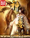 中文成人文学网